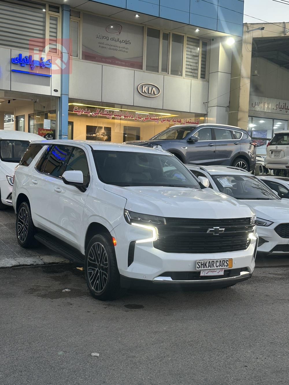 Chevrolet Tahoe